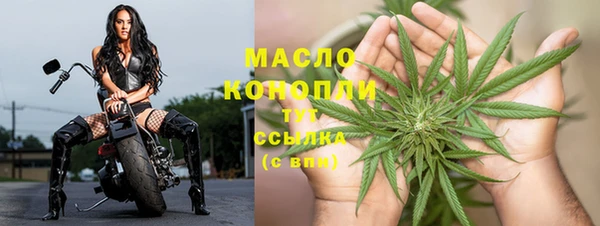 гашишное масло Верхний Тагил