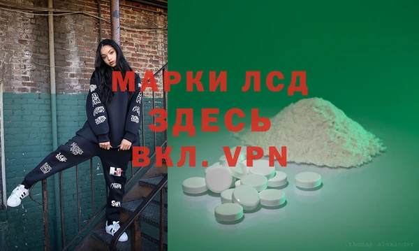 экстази Верея