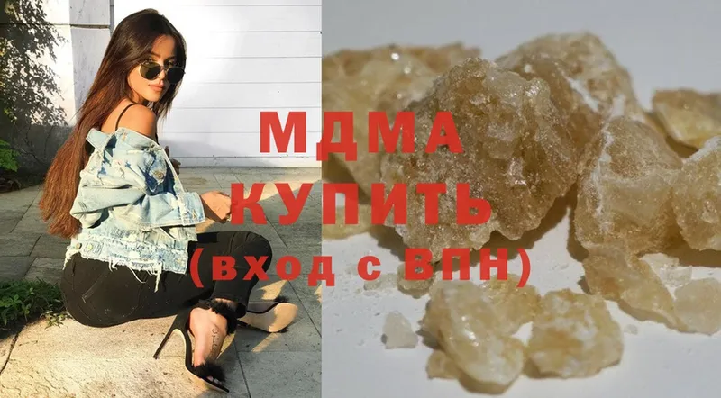 MDMA VHQ Колпашево